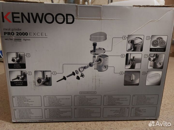 Kenwood 2000 Pro Excel (MG700)