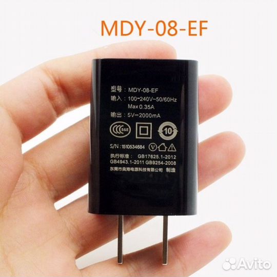 Разные зарядные устройства (оригинал)