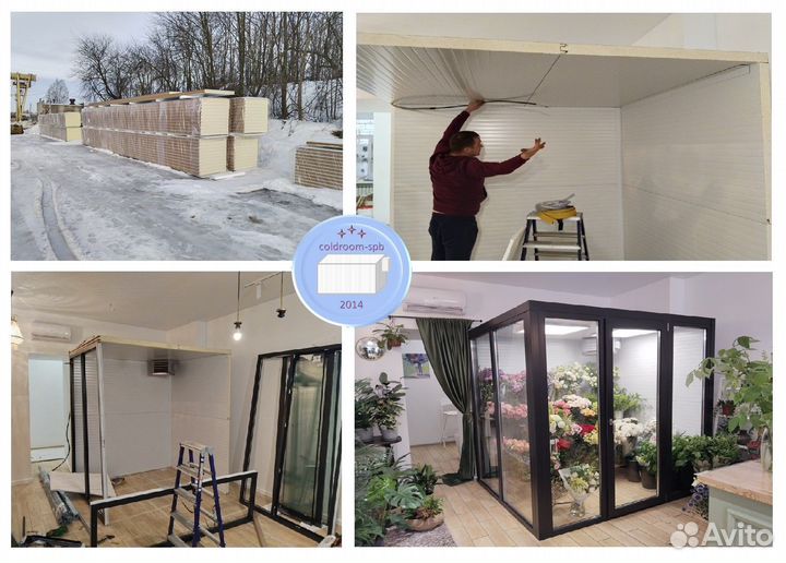 Холодильная камера для цветов со сплит системой
