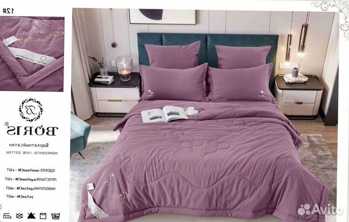 Комплект постельного белья