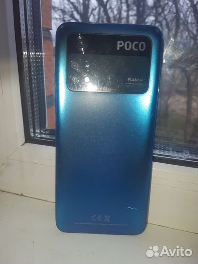 Xiaomi Poco M4 Pro, 6/128 ГБ