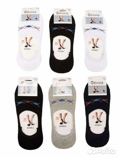 Набор носок женских и мужских