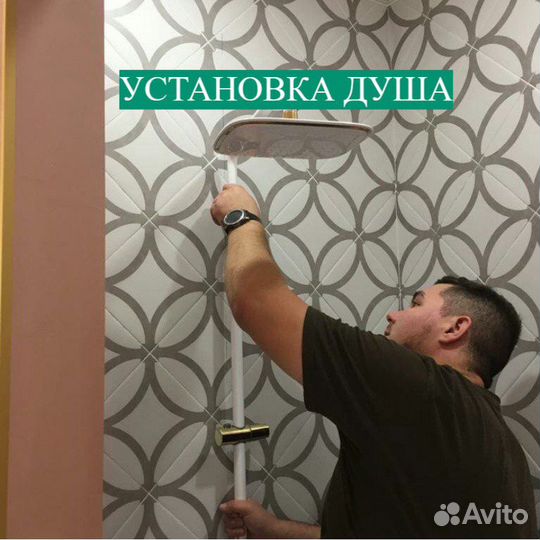 Сантехник. Услуги сантехника. Срочный выезд