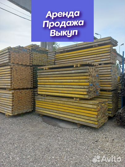 Балка б\у двутавровая