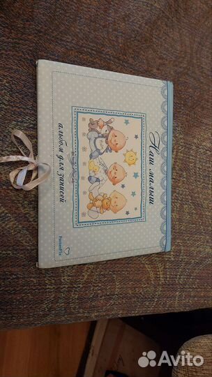 Фотоальбом детский