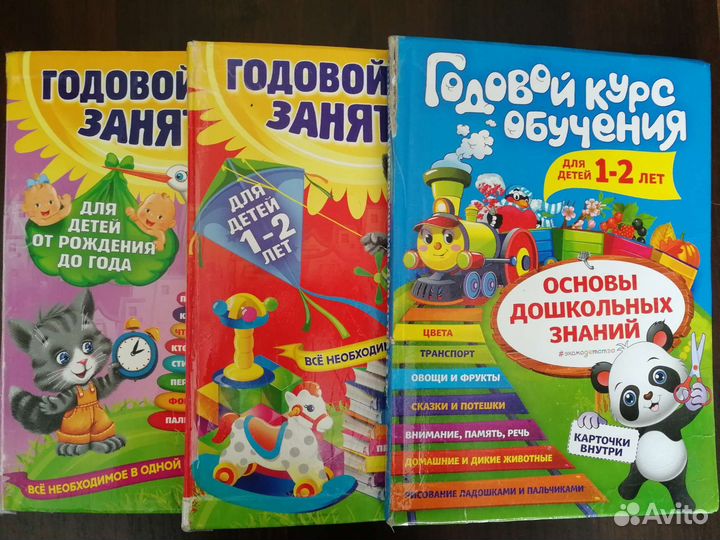 Годовой курс занятий для детей