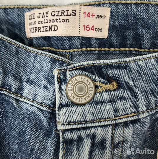 Джинсы для девочки новые