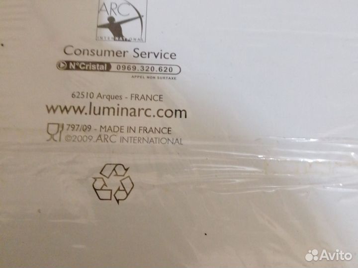 Набор для чаепитие. Lumineers, новый