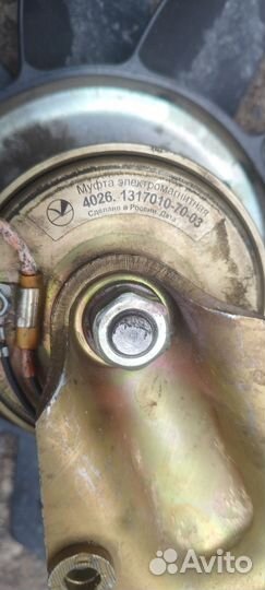 Электромагнитная муфта с крыльчаткой