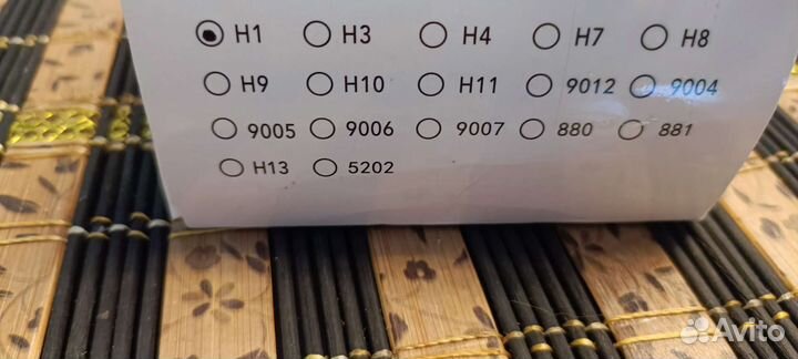 Светодиодные лампы h1