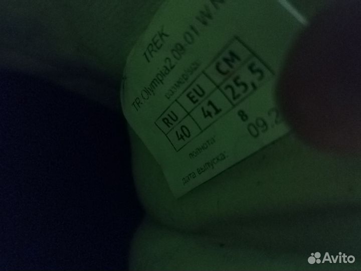 Лыжные ботинки размер 40