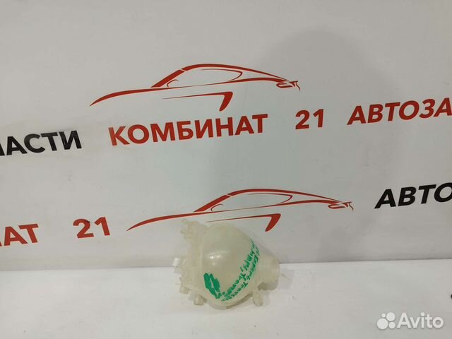 Бачок расширительный Citroen Peugeot 2016+