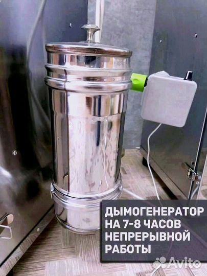 Коптилка 4 в 1