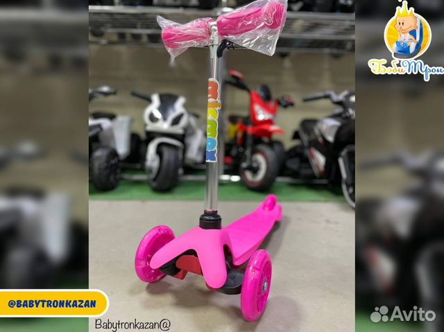 Самокат Трехколесный поворотный Schotter мини