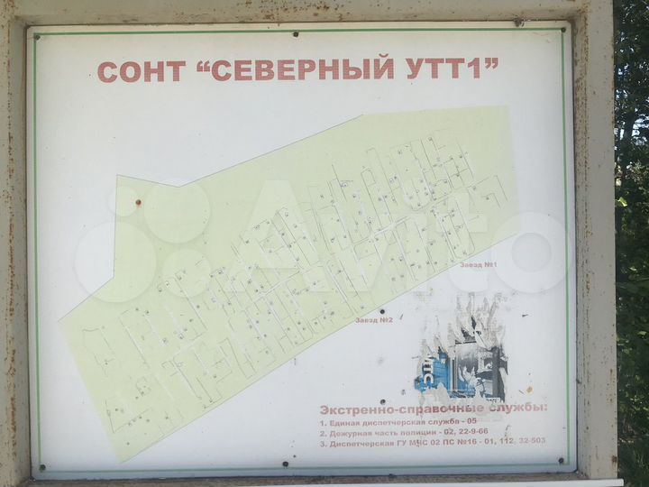Участок 6 сот. (СНТ, ДНП)