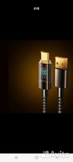 Кабель для зарядки телефона usb-typeC