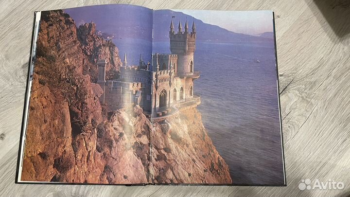 Этот удивительный крым, фото книга 1983