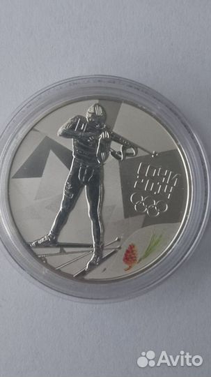 Серебро 3 рубля, олимпиада Сочи 2014