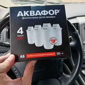 Фильтр для воды аквафор