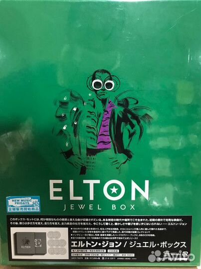 Elton john - Jewel Box (8CD Box, Japan)