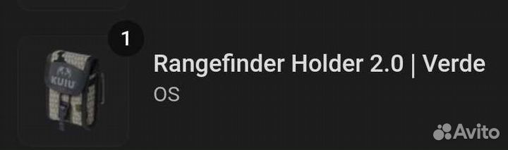 Kuiu Держатель для range finder телефона дальномер
