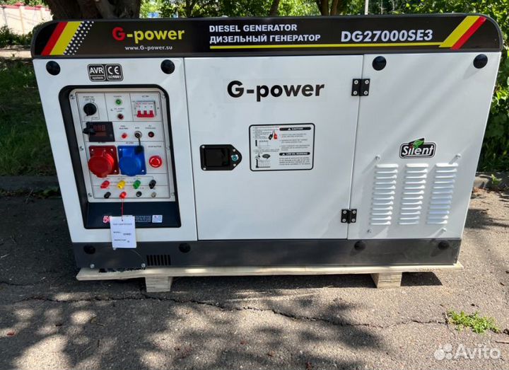 Генератор дизельный 20 кВт g-power трехфазныйDG270