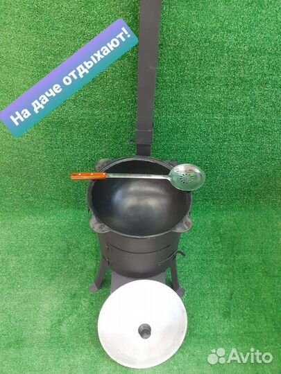 Казан чугунный 6л и печь с трубой шумовка в подар