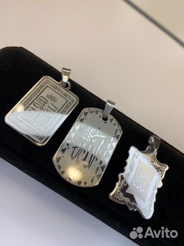 Мусульманская подвеска