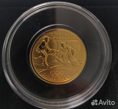 Золотые монеты Сочи 2014 Виды спорта