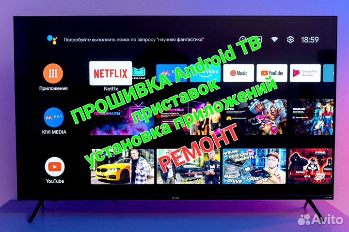 Прошивка/настройка/ремонт/SmartTV/sbox