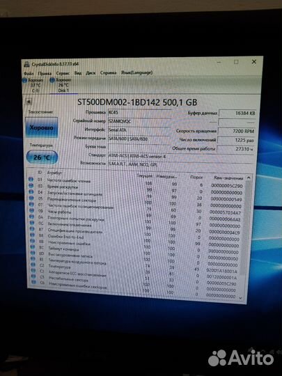 2 Жёстких диска на 500 гб для пк