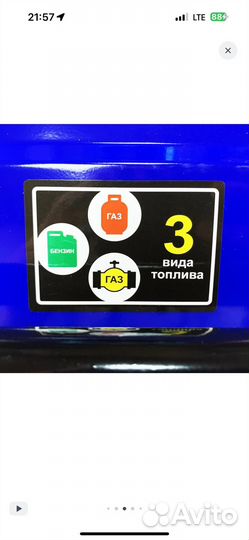 Аренда генератора