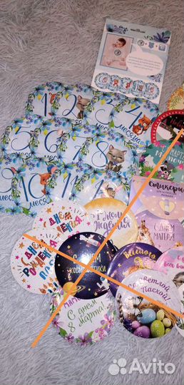 Наклейки-стикеры для фотосессий малыша