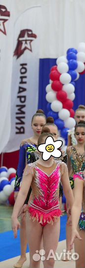 Купальник для художественной гимнастики