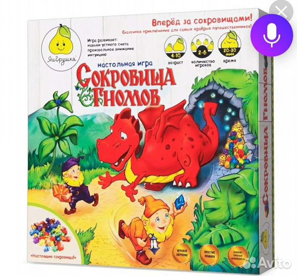 Детские настольные игры