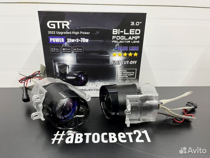 Bi-Led линзы в птф Toyota/Lexus 3.0 GTR