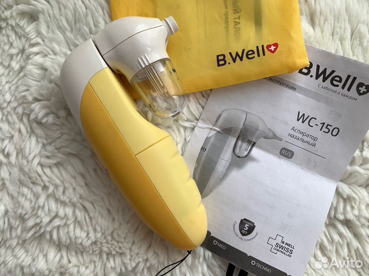 Аспиратор назальный электрический B.Well