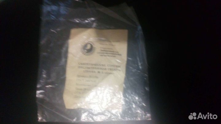 Советские синтетических струны