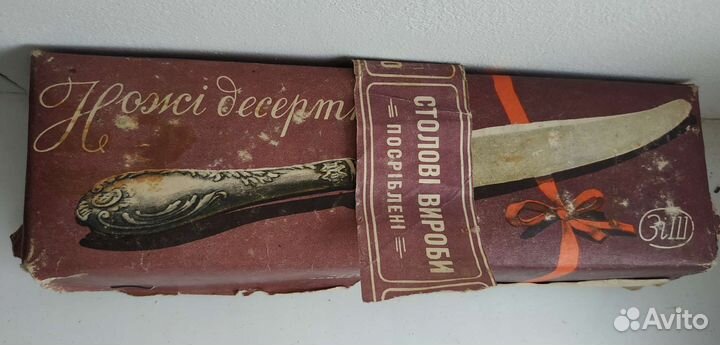 Ножи десертные посеребренные 1960 г