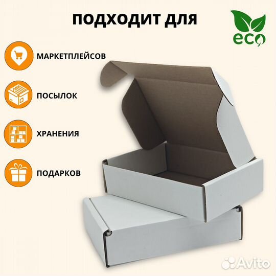 Коробка подарочная самосборная 16х11х6 см 20 шт