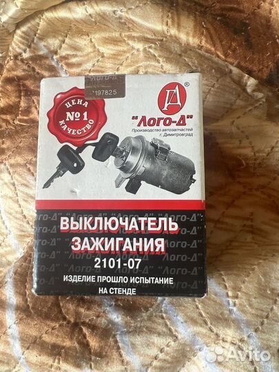 Выключатель зажигания ваз 2101-2107