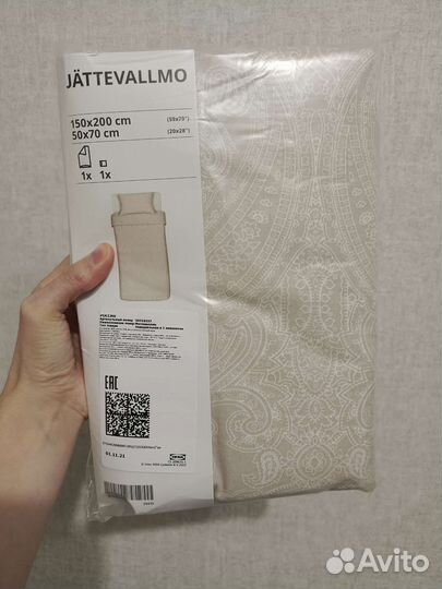 Постельное белье IKEA 150 200 йэттеваллмо