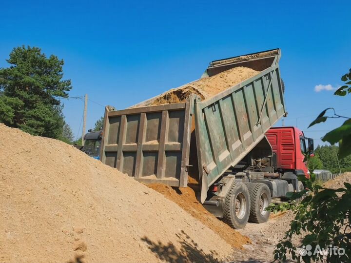 Пгс с доставкой