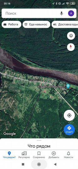 Участок 35 сот. (ИЖС)