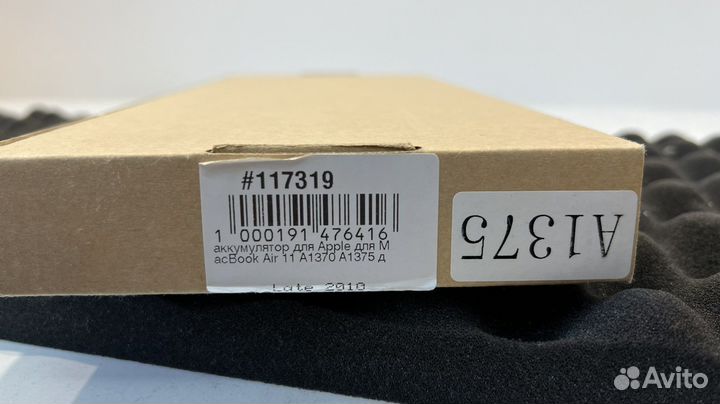 Акб батарея для macbook air 11