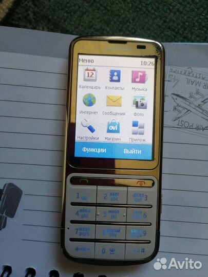 Nokia C3-01 Gold Edition