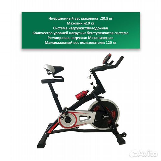 Спин-байк DFC B8301 артикул. 1.30