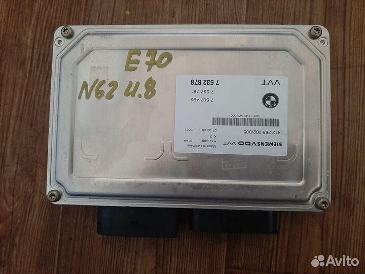 Блок управления valvetronic BMW X5 E70 N62B48