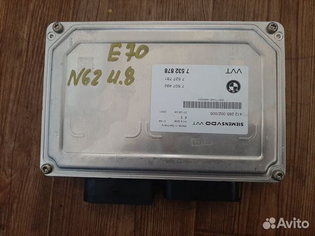 Блок управления valvetronic BMW X5 E70 N62B48