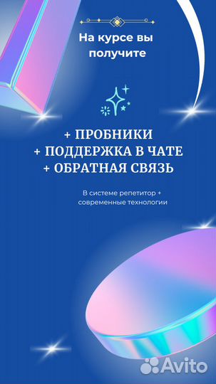 Репетитор по математике егэ профиль